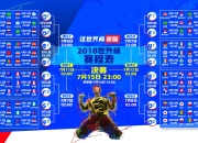 开云体育-血洗多哈！日本3-0暴打卡塔尔，姆巴佩竟成蓝武士最大功臣，森保一田忌赛马封神